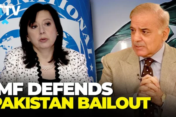 Pakistan Passed! IMF Gave Clean Chit